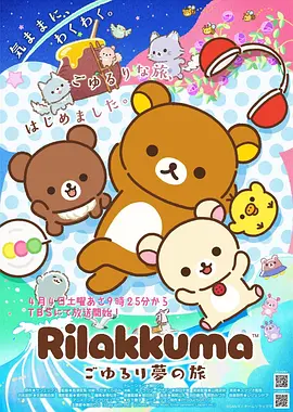暗影君主崛起漫画封面