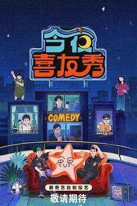 剑鬼录漫画封面